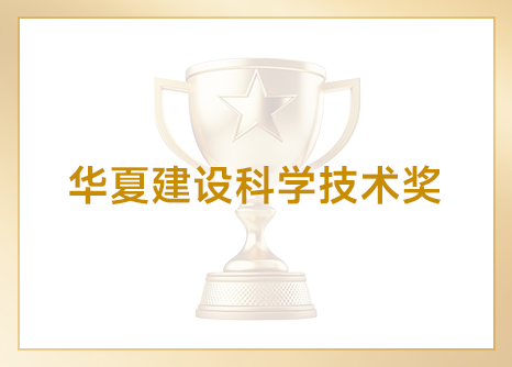 奖项4
