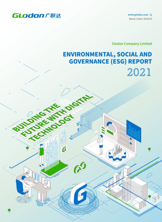 mk体育2021年环境、社会及管治（ESG）报告(英文版)